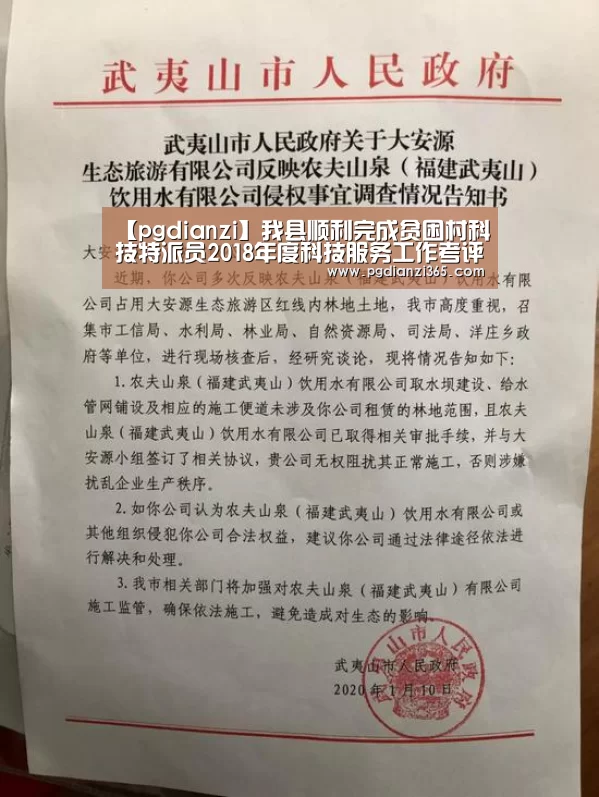 pg电子平台入口官网