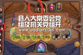 县人大常委会党组及机关党组开展“守初心、 持恒心、强信心”专题研讨暨党组理论学习 中心组2019年第6次集中学习_pgdianzi(图1) 县人大常委会党组及机关党组开展“守初心、 持恒心、强信心”专题研讨暨党组理论学习 中心组2019年第6次集中学习_pgdianzi(图1)
