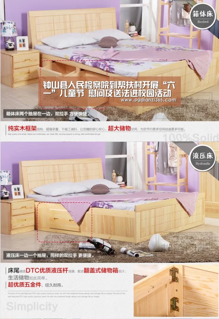 pg电子平台入口官网